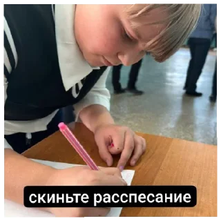 Стикер осень 23 - 9