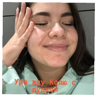 Стикер осень 23 - 10