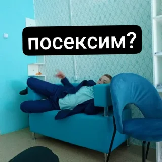 Стикер осень 23 - 0