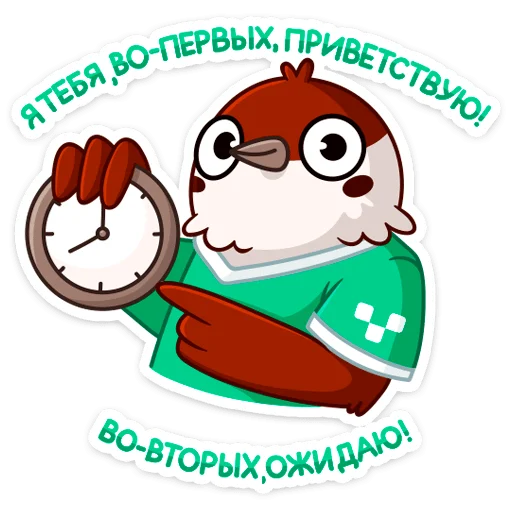 clipart cartoon animated cartoon