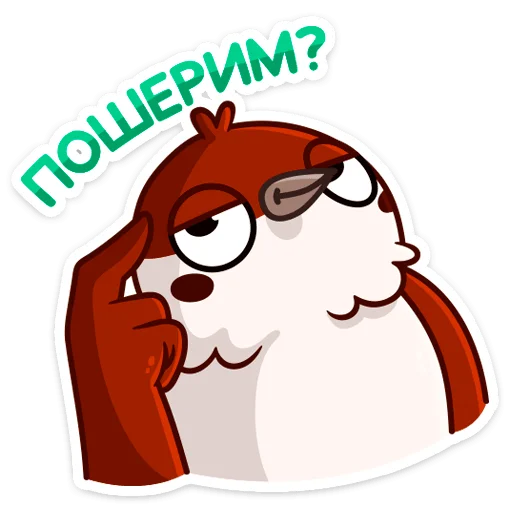 clipart illustration animated cartoon