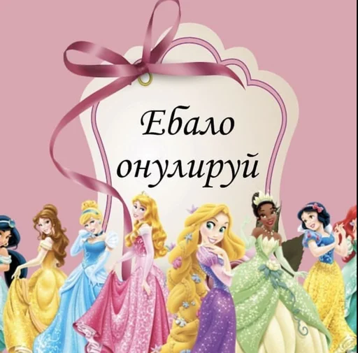 одежда человеческое лицо мультфильм