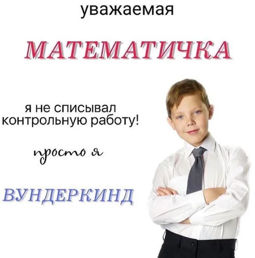 одежда СМС Человек