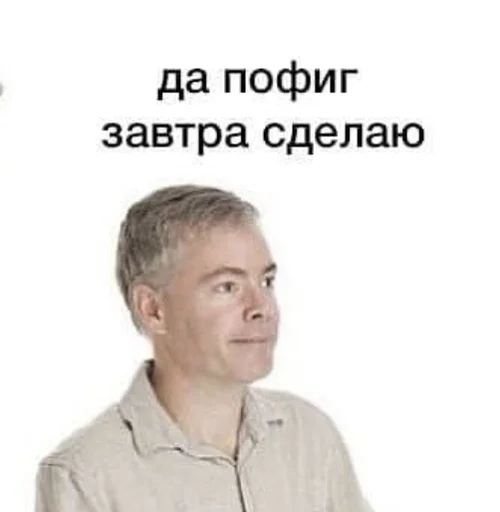 человеческое лицо СМС одежда