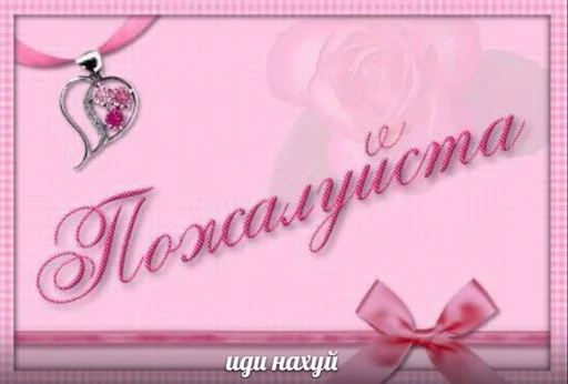 День Святого Валентина открытка Свадебной