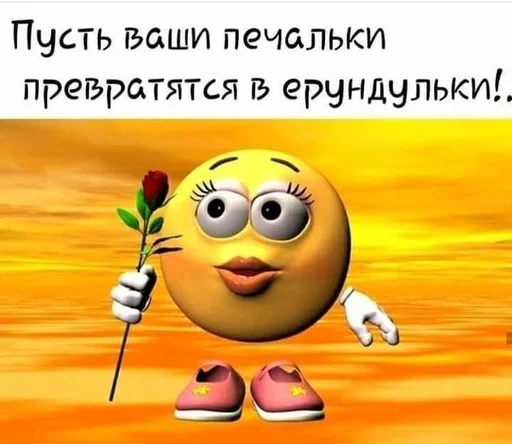 СМС мультфильм мультипликация