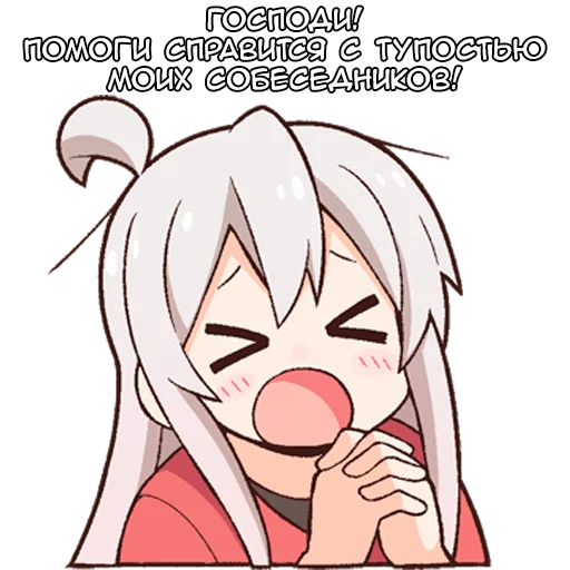 Ошимай 2 - @tg_sticks - 