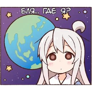 Стикер Ошимай 2 - @tg_sticks - 7