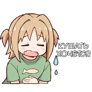 Стикер Ошимай 2 - @tg_sticks - 5