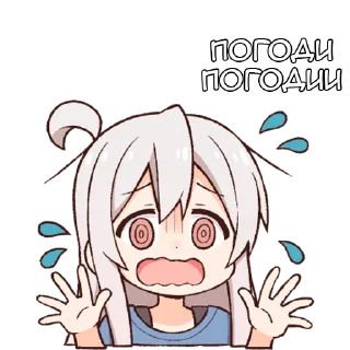 Sticker Ошимай - @tg_sticks - 9