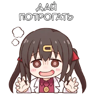 Sticker Ошимай - @tg_sticks - 2