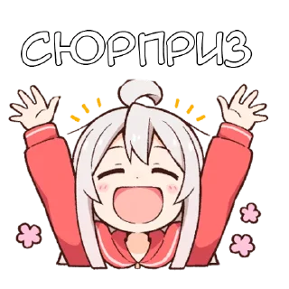 Sticker Ошимай - @tg_sticks - 4