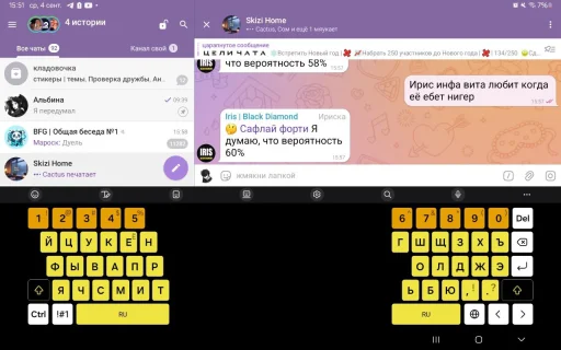 Стикер oski_vitalina_b_by_SozdaiStickeriBot - 1