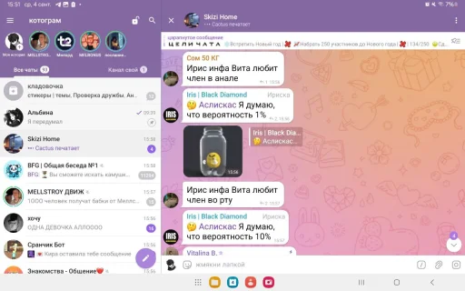 Sticker oski_vitalina_b_by_SozdaiStickeriBot - 1