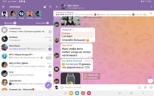 Оски виталина б @SozdaiStickeriBot - 