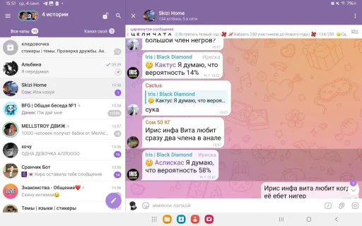 Стикер oski_vitalina_b_by_SozdaiStickeriBot - 1