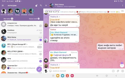 Стикер oski_vitalina_b_by_SozdaiStickeriBot - 1