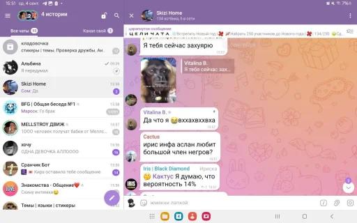 Sticker oski_vitalina_b_by_SozdaiStickeriBot - 1