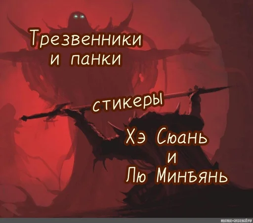 Жиза всея группы :: @fStikBot - cartoon