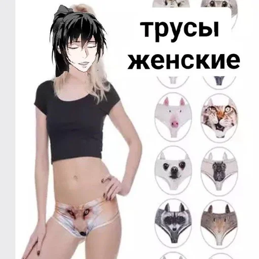 clothing human face stomach