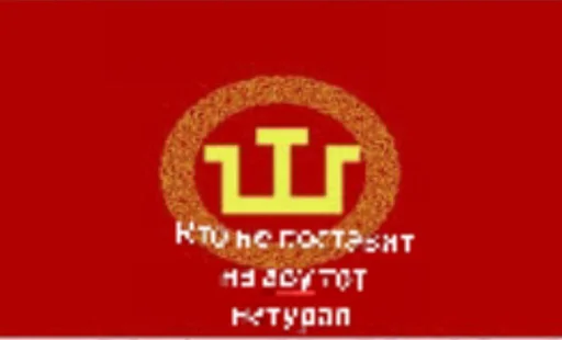 Sticker Стикеры @stickrubot @textmeru_bot - 1