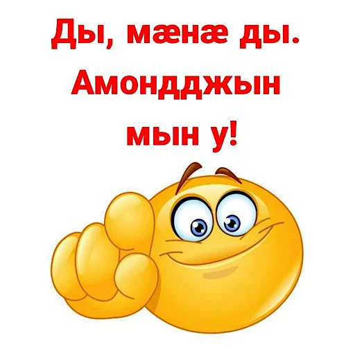 cartoon clipart emoticon