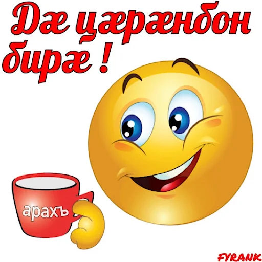 smiley clipart emoticon