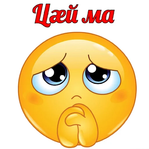 clipart smile emoticon