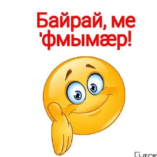 cartoon clipart emoticon