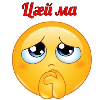 clipart smile emoticon