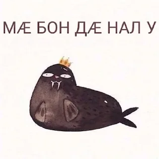 text cartoon illustration