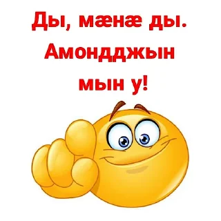 cartoon clipart emoticon