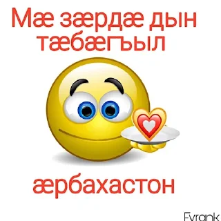 text emoticon smiley