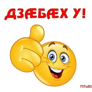 cartoon clipart text