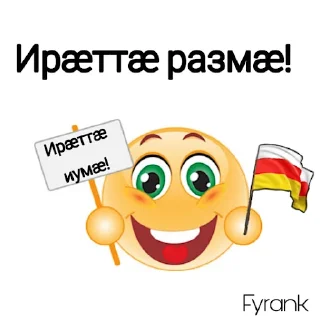 text clipart emoticon