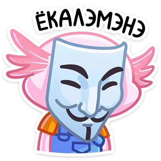 Стикер Остин (@TgSticker) - 9