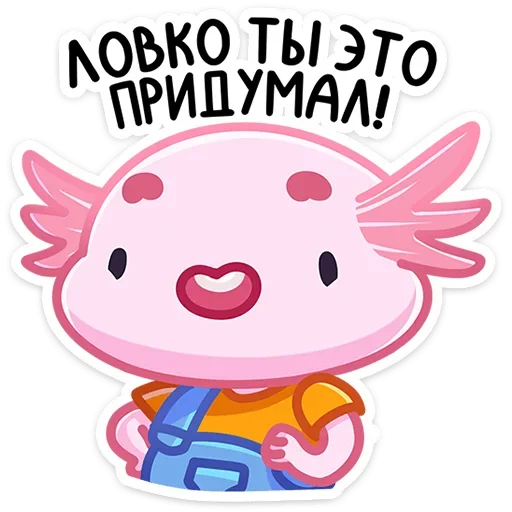 Стикер Остин (@TgSticker) - 2