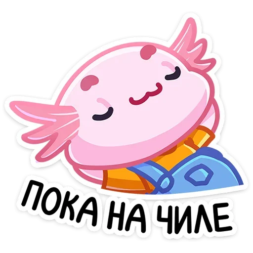 Стикер Остин (@TgSticker) - 1