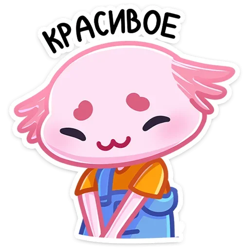 Стикер Остин (@TgSticker) - 0