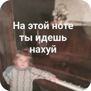 Стикер осуждаю - 2