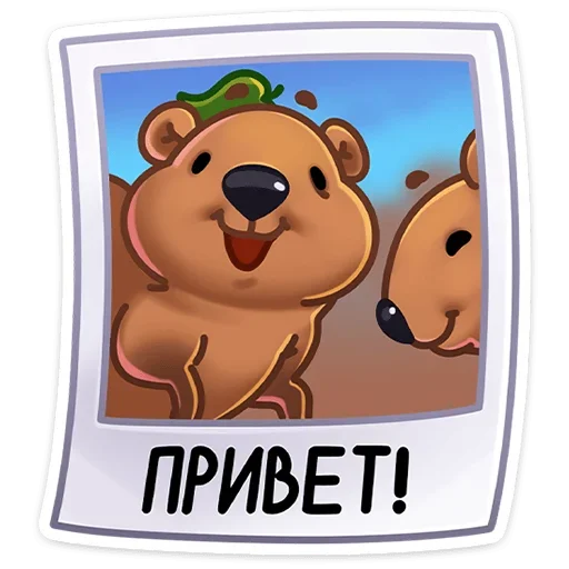 Sticker Ося (@TgSticker) - 11