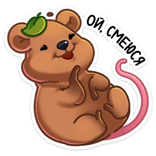 Sticker Ося (@TgSticker) - 6