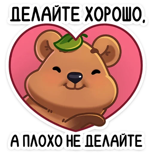 Sticker Ося (@TgSticker) - 4