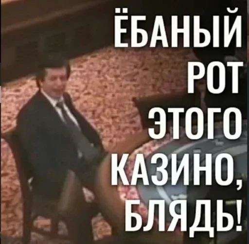 СМС одежда мужчина