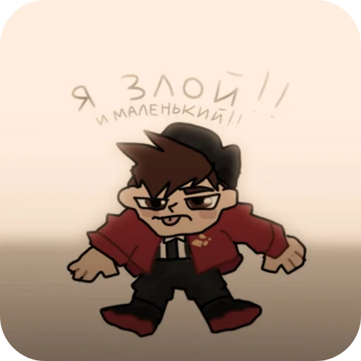 Стикер ot_Llglnda - 1