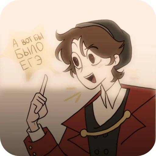 Sticker ot_Llglnda - 1