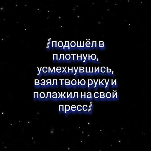 Sticker ⲥⲩⲡⲉⲣ ⲇⲉύⲥⲧⲃυя.  украл у @nam_rainy - 5