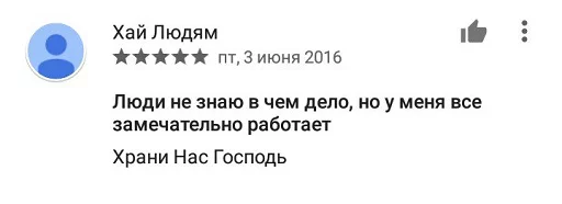 text screenshot font