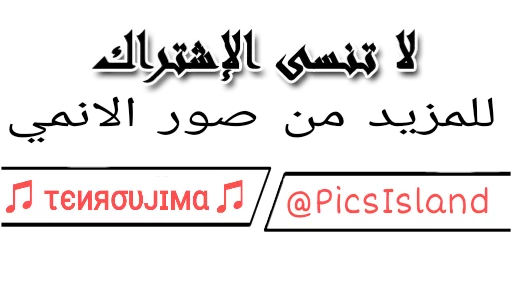 СМС шрифт почерк