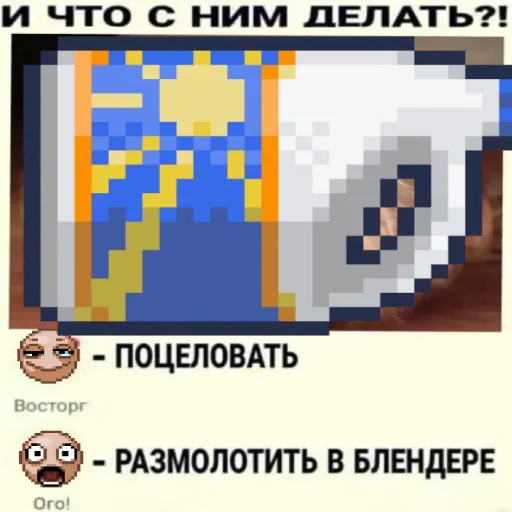 отбеливатель-это круто - 